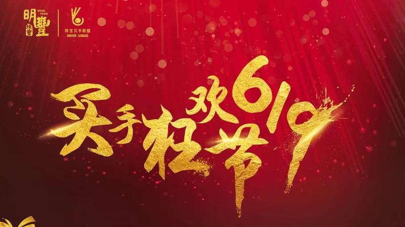 PG官方版网站登录入口-PG(中国)一站式游戏服务平台丨6.19狂欢节盛世开幕