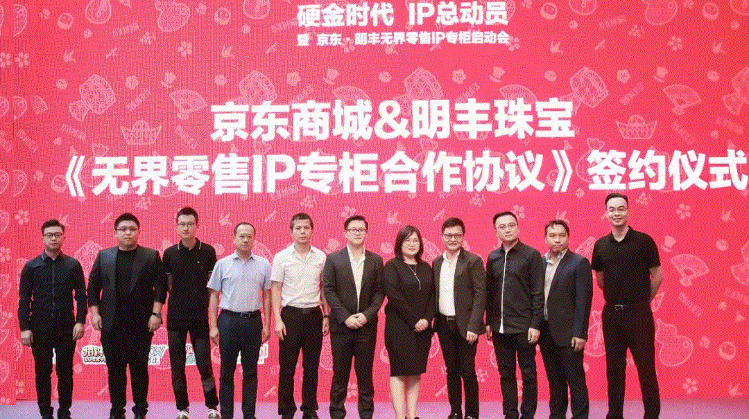 京东 · PG官方版网站登录入口-PG(中国)一站式游戏服务平台展华丽首秀，你想看的都在这里！