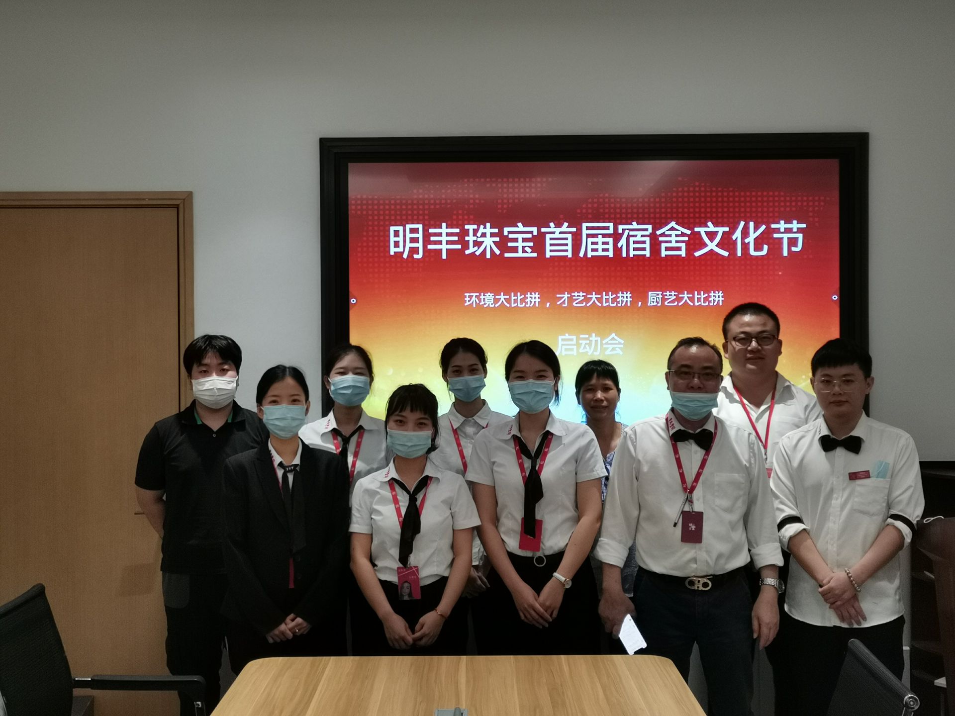 企业文化--PG官方版网站登录入口-PG(中国)一站式游戏服务平台首届宿舍文化节
